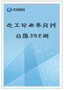 392�ڻ�����ҵ�о����¿�