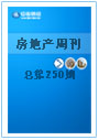 250�ڷ��ز���ҵ�о��ܿ�